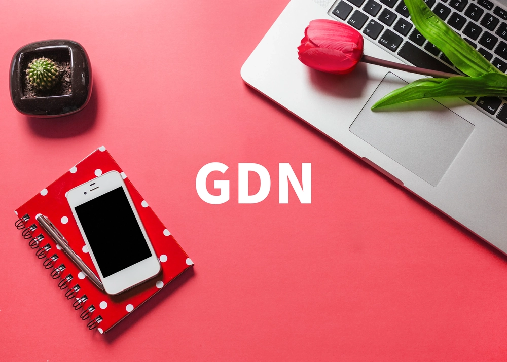 給我 5 分鐘，我將分享如何用GDN和AI提升電子商務銷售