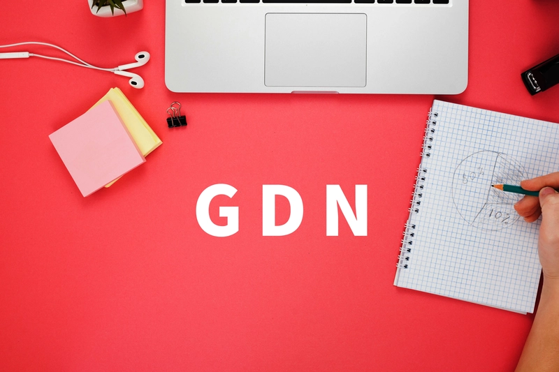 你準備好迎接GDN廣告的隱私轉型了嗎？