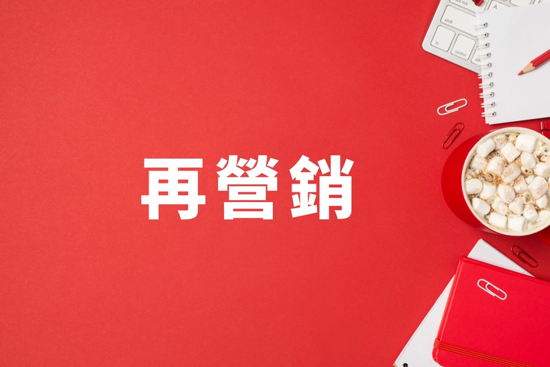 給我5分鐘，我將揭示Google AI如何革新亞太旅遊